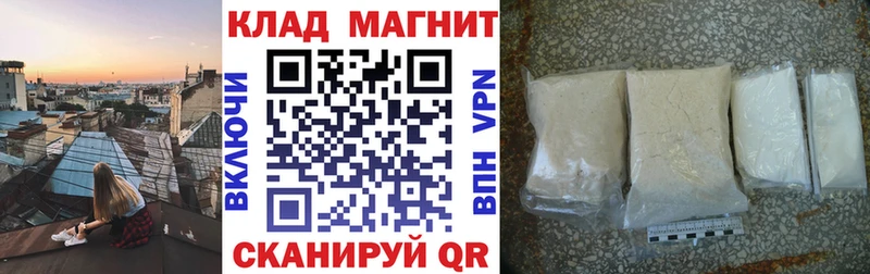 Купить Новосокольники Конопля  COCAIN  A PVP  МЕФ  blacksprut   ГАШИШ 