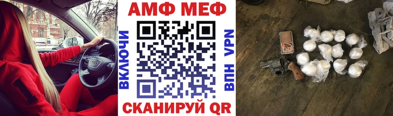 Amphetamine Premium  где продают   Новосокольники 