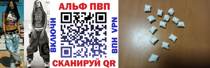 цены наркотик  Новосокольники  Alpha PVP СК 