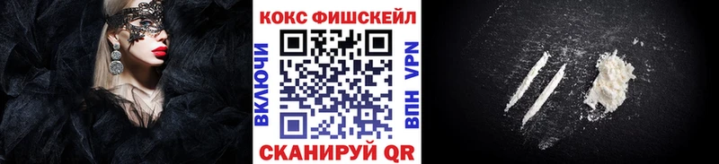 даркнет сайт  Новосокольники  мега зеркало  Кокаин Колумбийский 