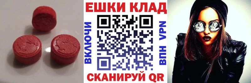 Экстази 300 mg  блэк спрут вход  Новосокольники  где купить  