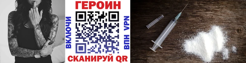 как найти   Новосокольники  omg ссылка  Героин гречка 