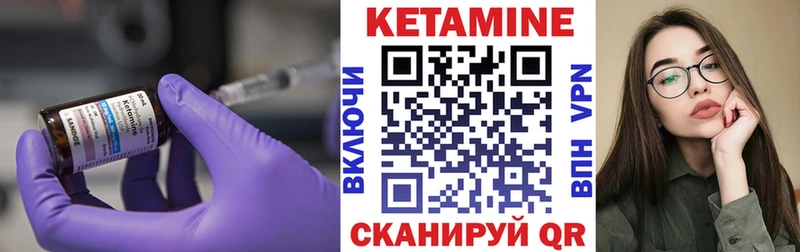 КЕТАМИН ketamine  darknet наркотические препараты  Новосокольники 