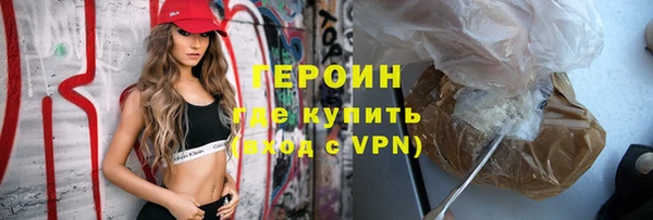 стаф Бугульма
