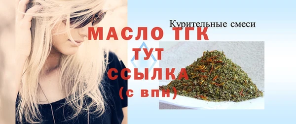 стаф Бугульма