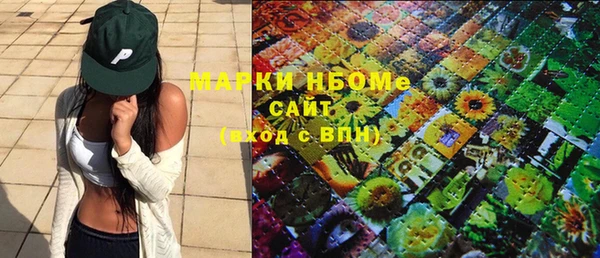 амфетамин Бронницы