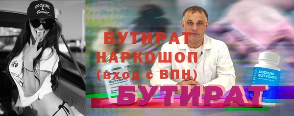 МДМА Снежногорск