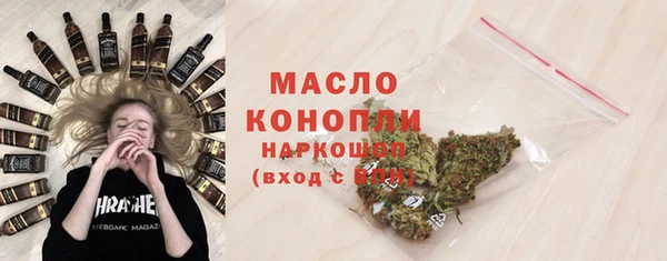 стаф Бугульма