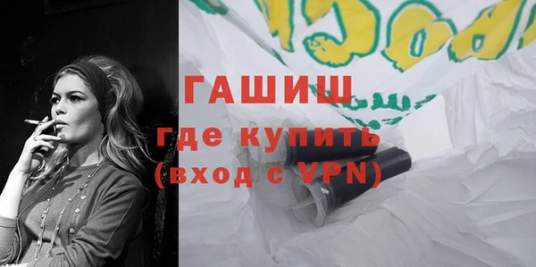 амфетамин Бронницы
