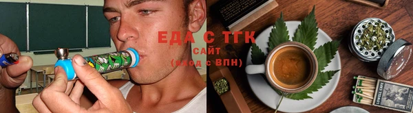 стаф Бугульма
