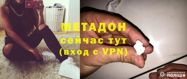 ALPHA-PVP Слюдянка