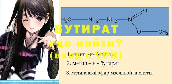 стаф Бугульма