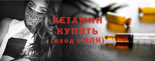 амфетамин Бронницы