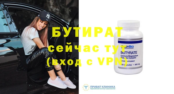 амфетамин Бронницы