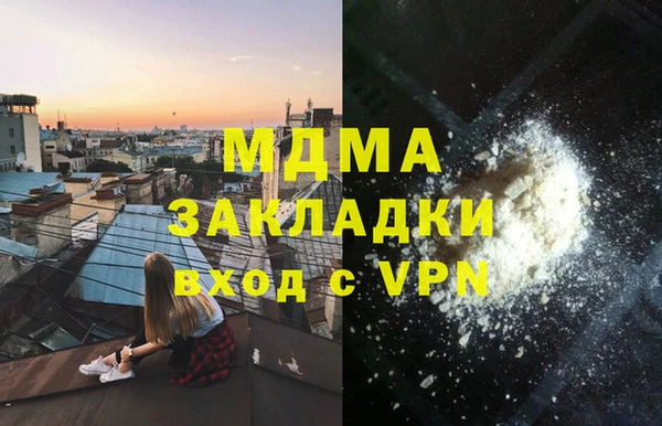ALPHA-PVP Слюдянка
