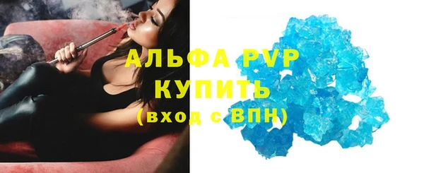 амфетамин Бронницы