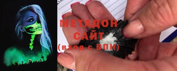 амфетамин Бронницы