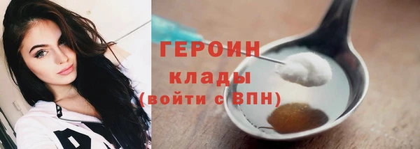 ALPHA-PVP Слюдянка