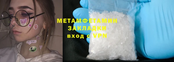 стаф Бугульма