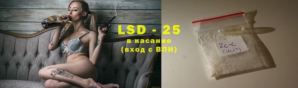 гидра Снежинск