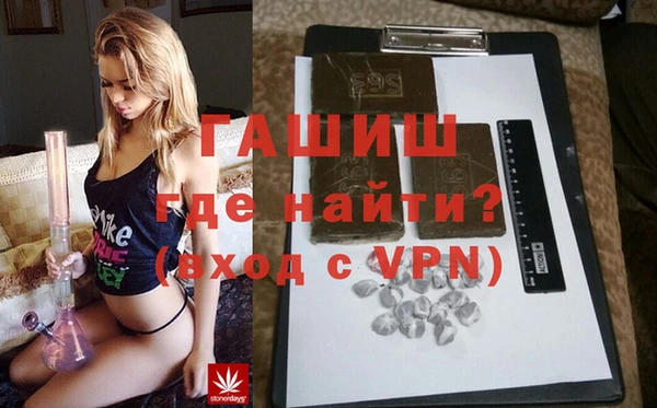 амфетамин Бронницы