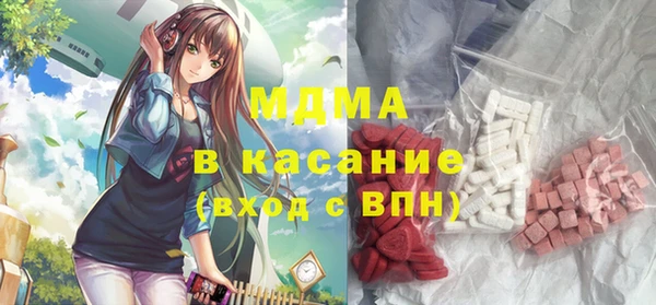 стаф Бугульма
