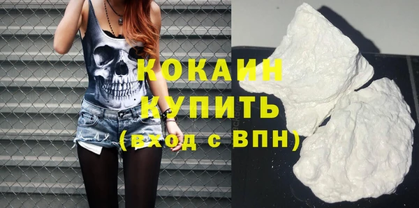 амфетамин Бронницы