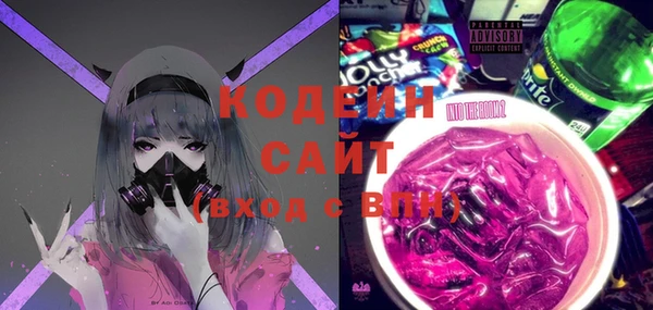 амфетамин Бронницы