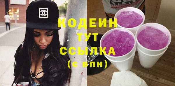 стаф Бугульма