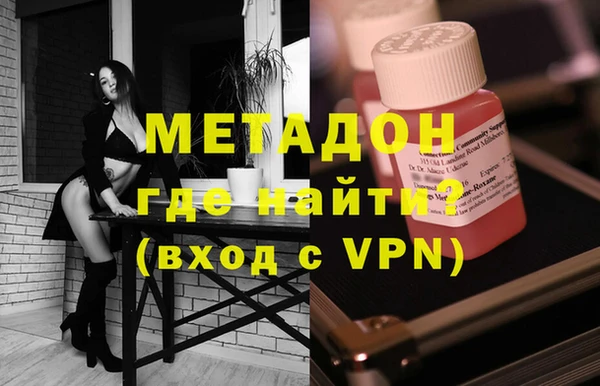 амфетамин Бронницы