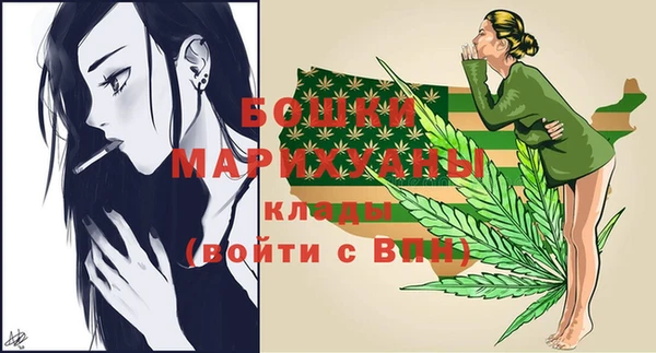 амфетамин Бронницы