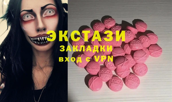стаф Бугульма