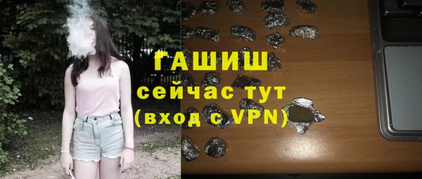 амфетамин Бронницы