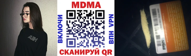 хочу   Новосокольники  MDMA молли 