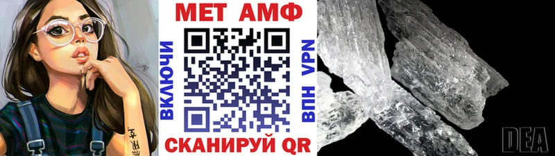 мориарти Telegram  Новосокольники  МЕТАМФЕТАМИН пудра 