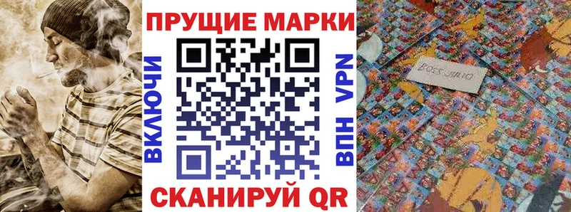 Марки 25I-NBOMe 1500мкг  Новосокольники 